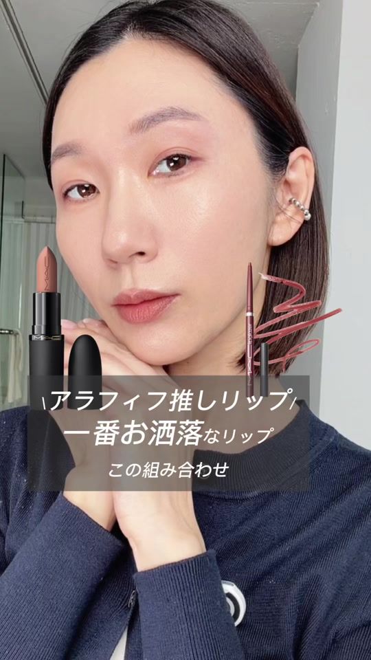 TikTok video thumbnail by natu__mtk