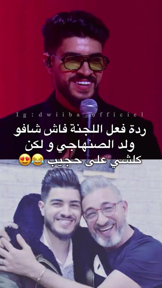 TikTok video thumbnail by rihane135