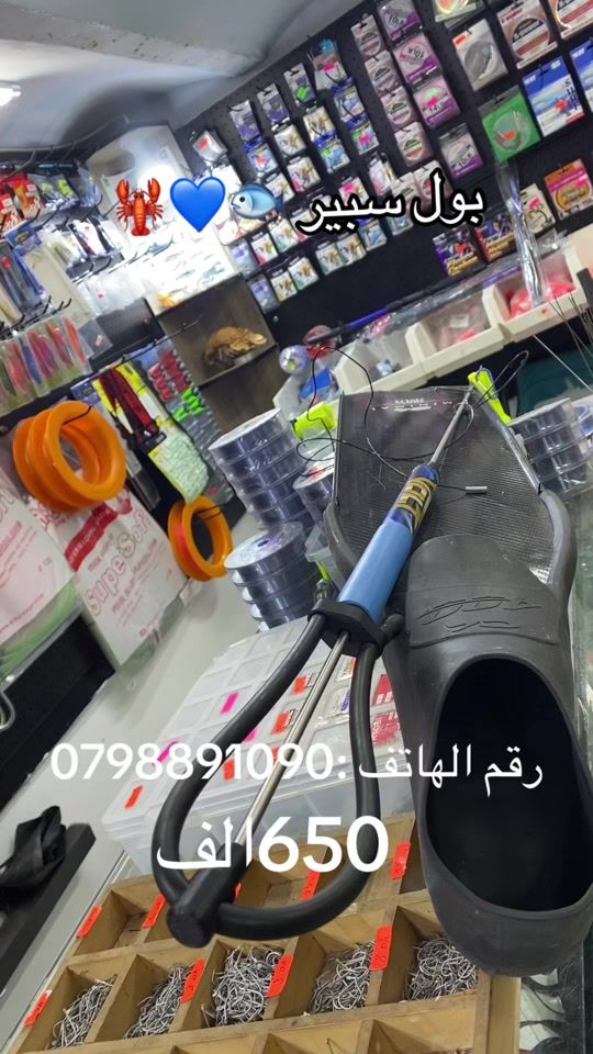 TikTok video thumbnail by athman.octopus