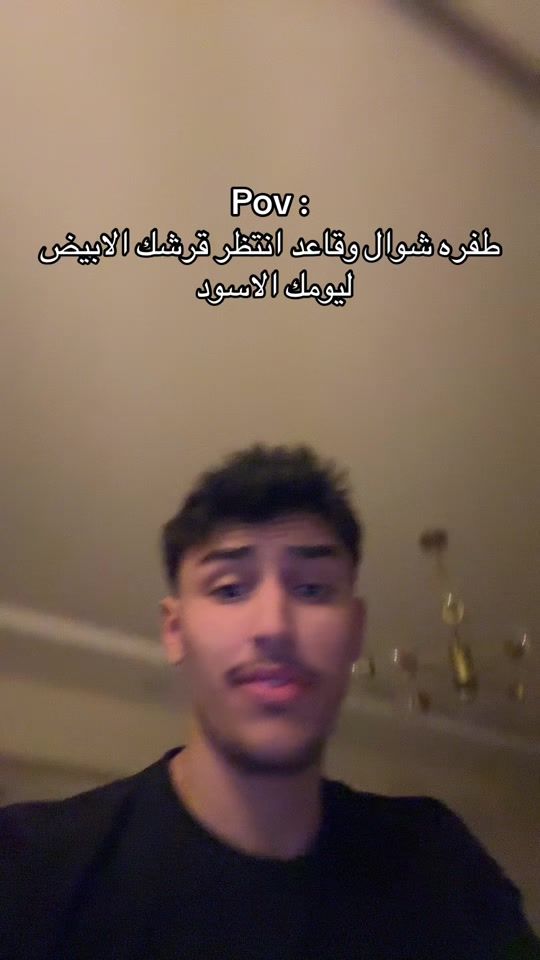 TikTok video thumbnail by quiif2