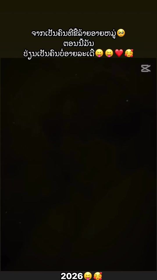 TikTok video thumbnail by air_1437