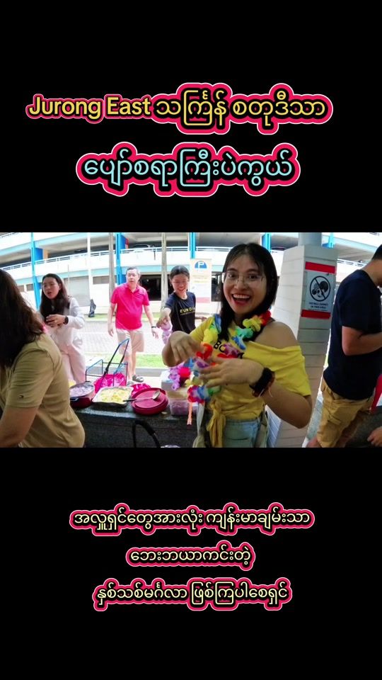 TikTok video thumbnail by miemiesg
