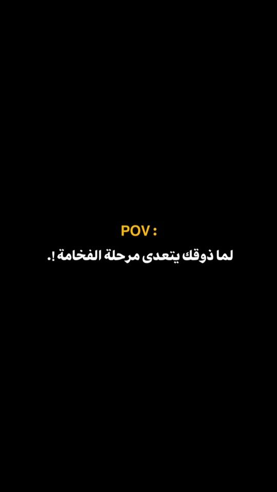 TikTok video thumbnail by islem.oran7