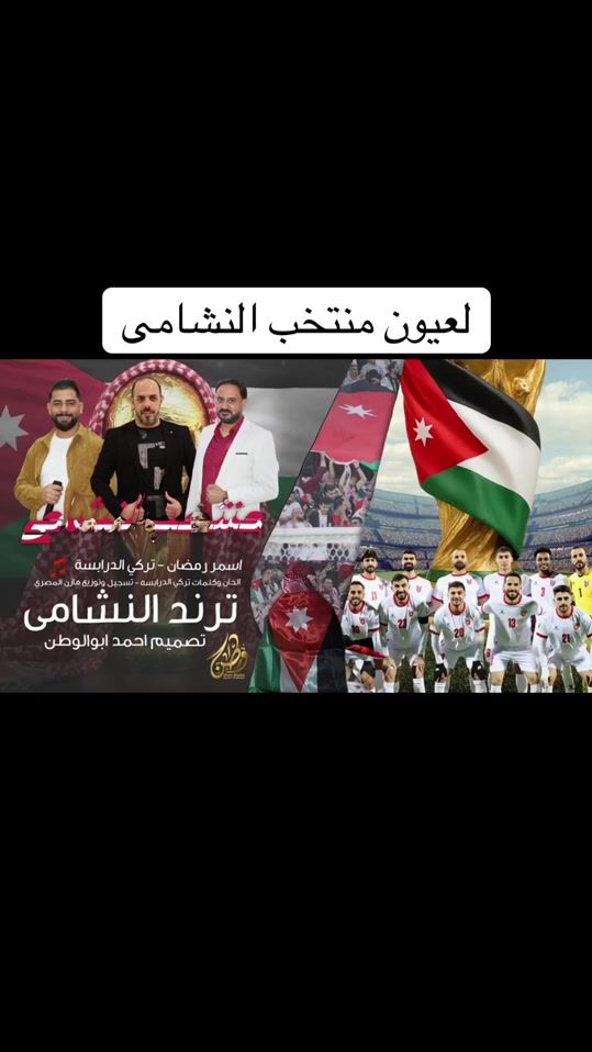 TikTok video thumbnail by asmar_ramadan.98