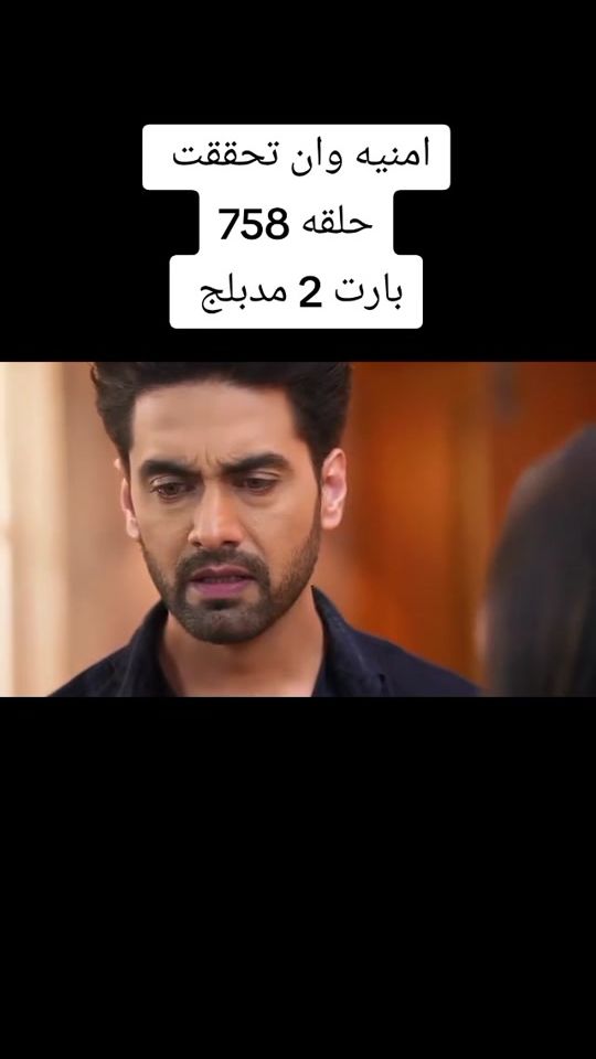 TikTok video thumbnail by .275533