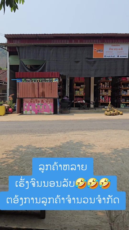 TikTok video thumbnail by khonkhit19
