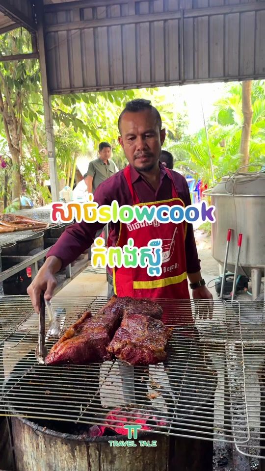 TikTok video thumbnail by travel_tale