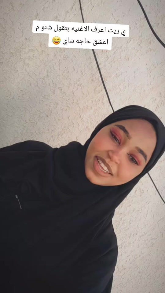 TikTok video thumbnail by mido16354