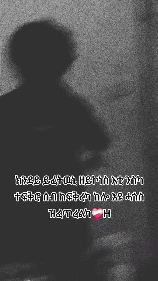 TikTok video thumbnail by a.d.e.y12