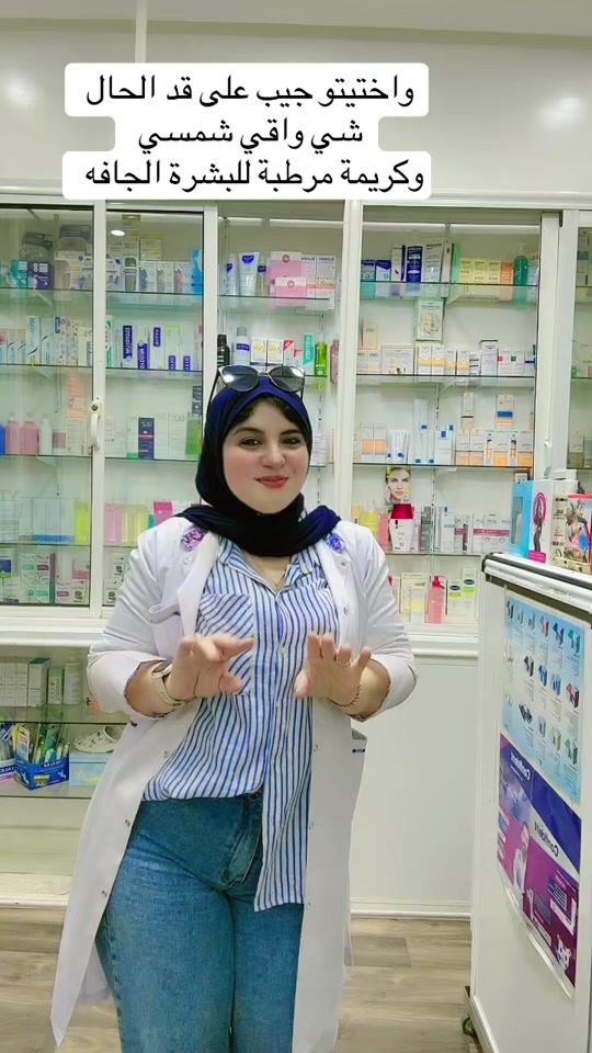 TikTok video thumbnail by para.amina