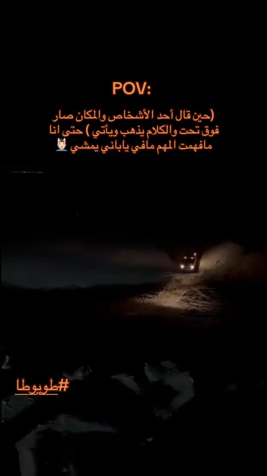 TikTok video thumbnail by 5yx8