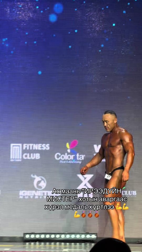TikTok video thumbnail by dberdibek