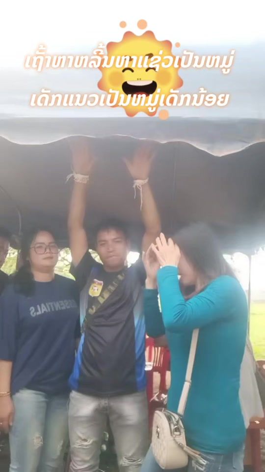 TikTok video thumbnail by usersengnuan