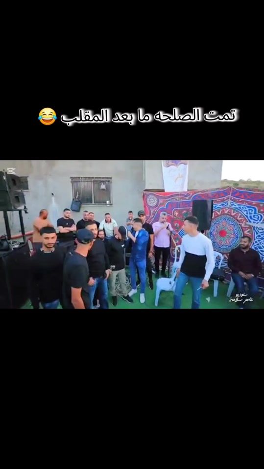 TikTok video thumbnail by islam.haniyeh