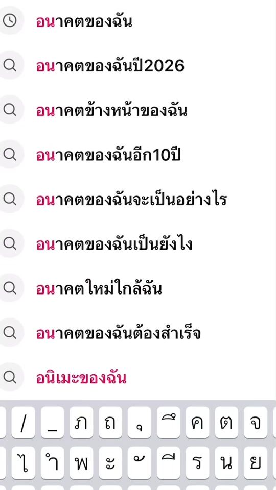 TikTok video thumbnail by btikakom