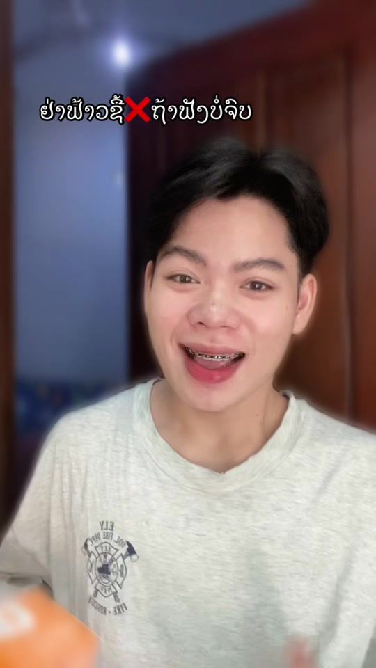 TikTok video thumbnail by lr5436