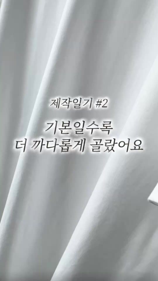TikTok video thumbnail by reetc.kr