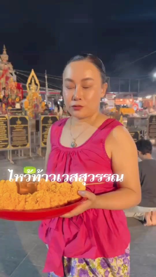 TikTok video thumbnail by lulu_duangrudee