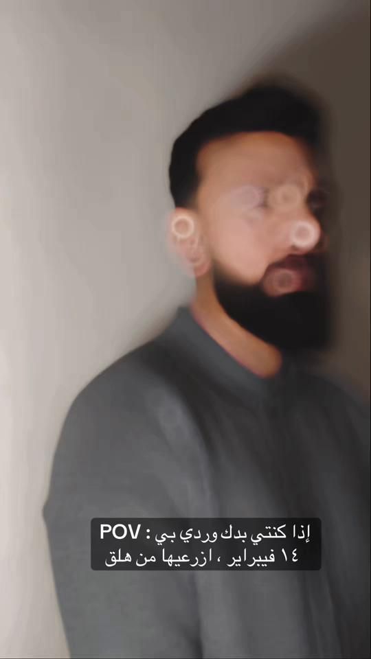 TikTok video thumbnail by eyadhamzeh