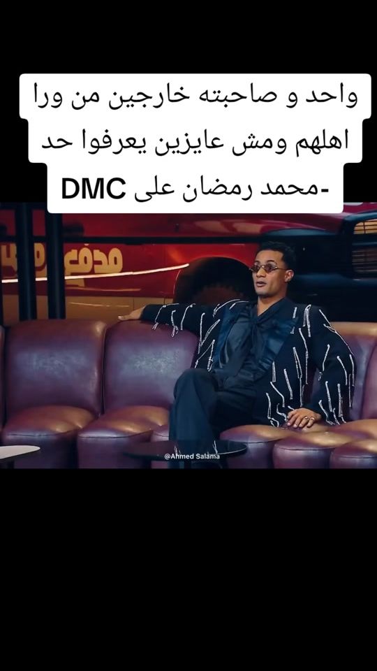 TikTok video thumbnail by mohamedezzat863