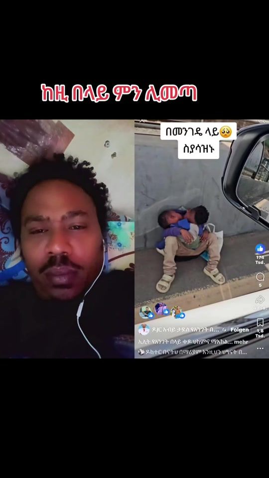 TikTok video thumbnail by dawitdawit157