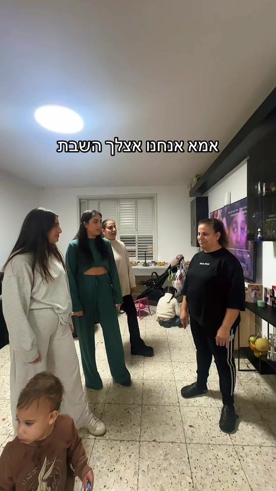 TikTok video thumbnail by nofardavid12