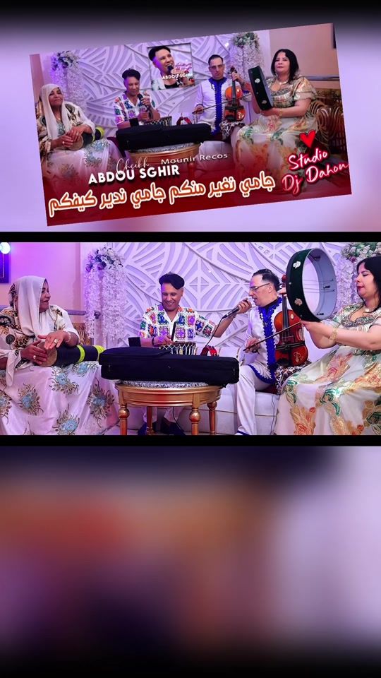 TikTok video thumbnail by dj_dahou