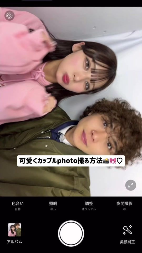 TikTok video thumbnail by eimoe_jaken