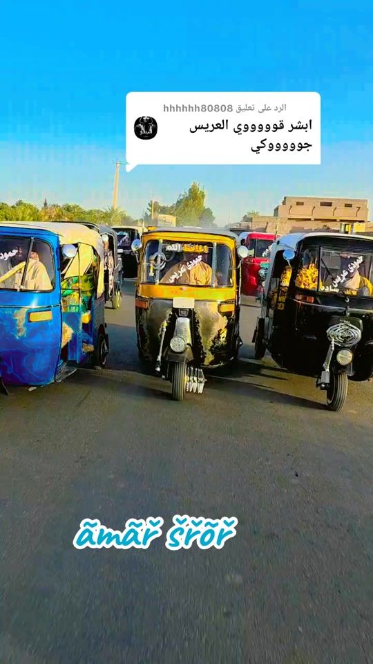 TikTok video thumbnail by amarsror667