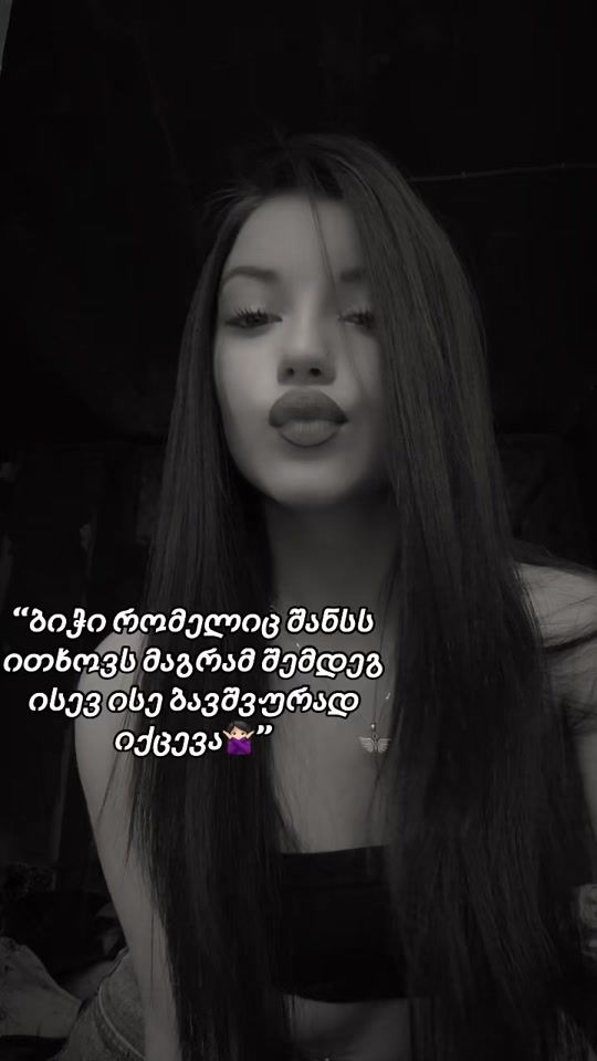 TikTok video thumbnail by _bbrunnettee