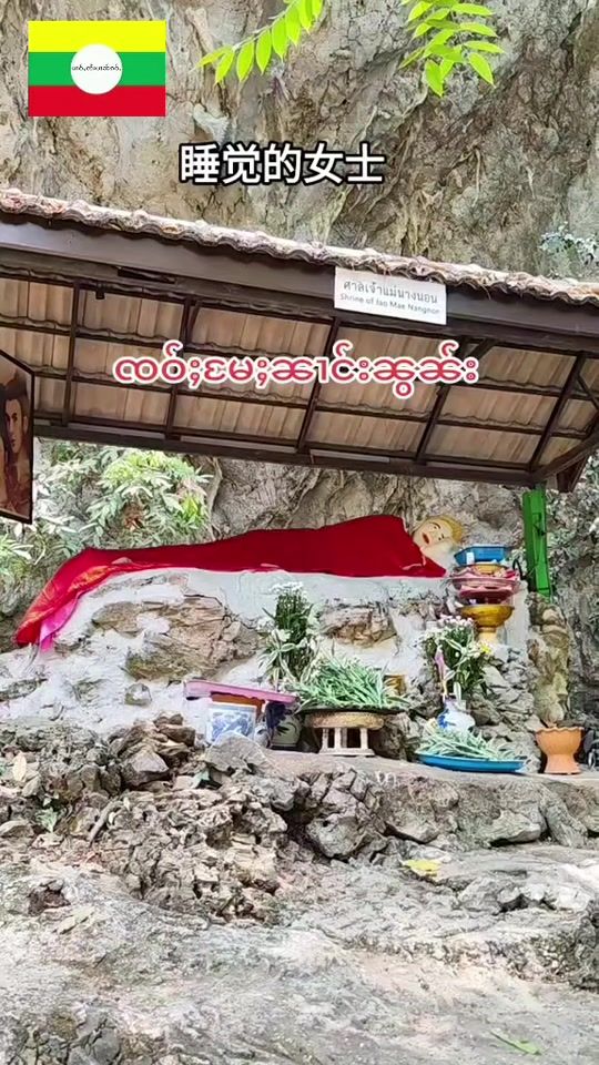 TikTok video thumbnail by chen.959