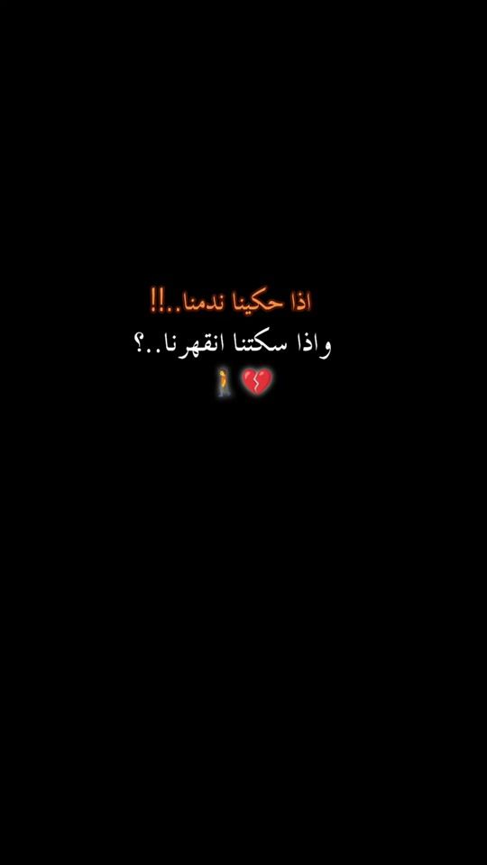 TikTok video thumbnail by 1997nour2