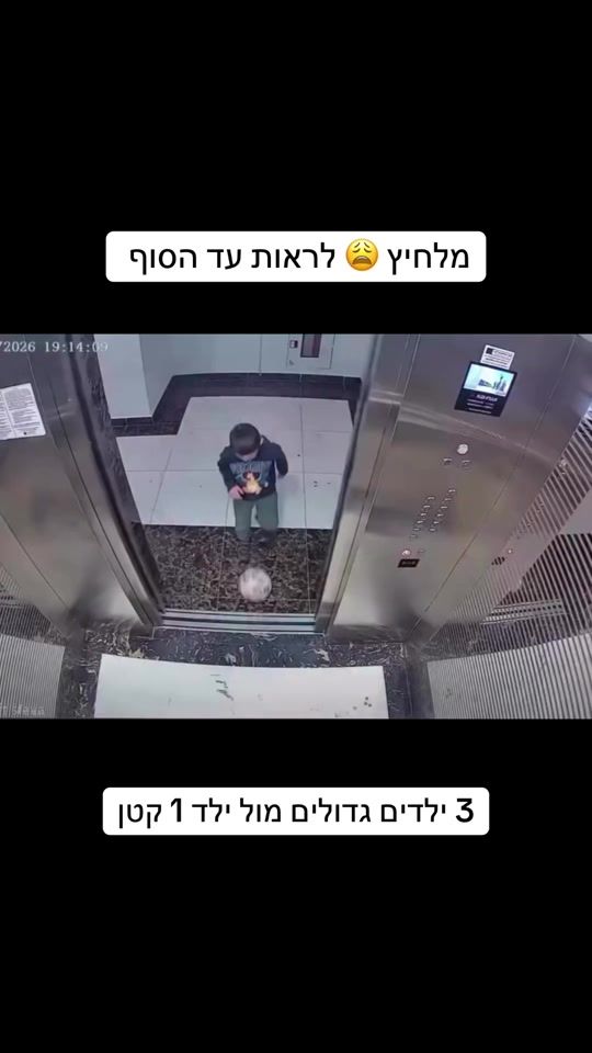 TikTok video thumbnail by shalomrahav