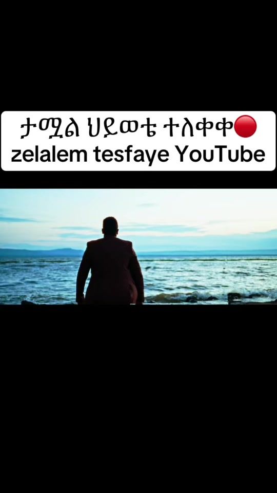 TikTok video thumbnail by zelalem_tesfaye313