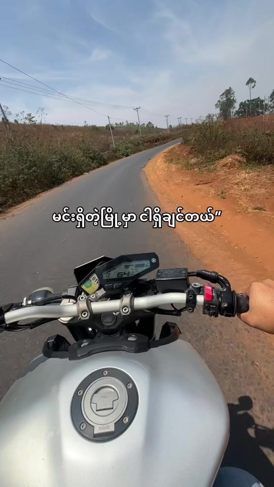 TikTok video thumbnail by heinminthant11