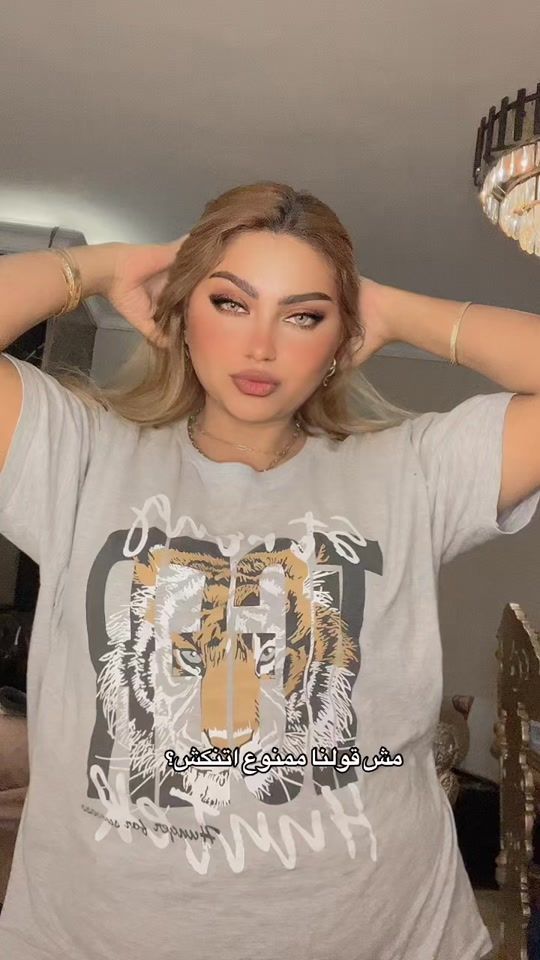 TikTok video thumbnail by enasmohamed.offical