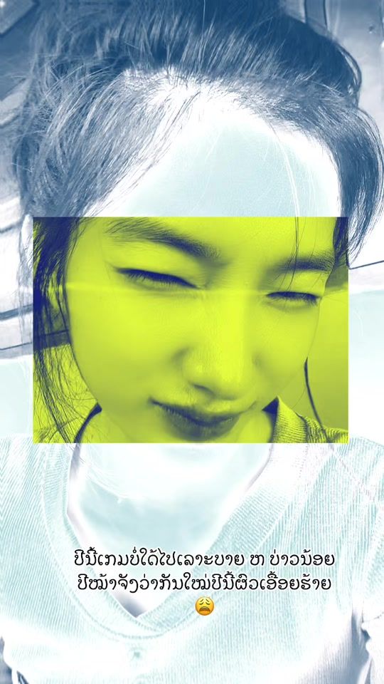 TikTok video thumbnail by jackky144441