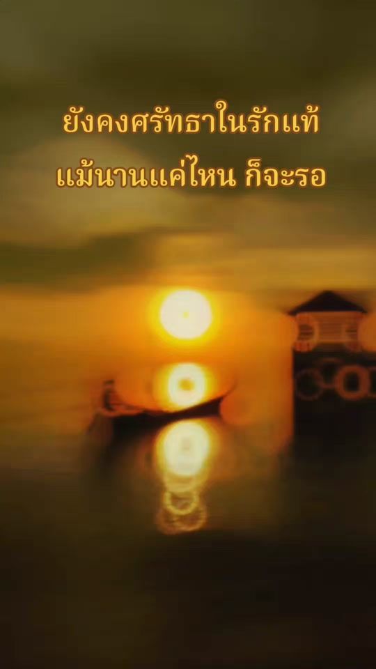 TikTok video thumbnail by tum.np25