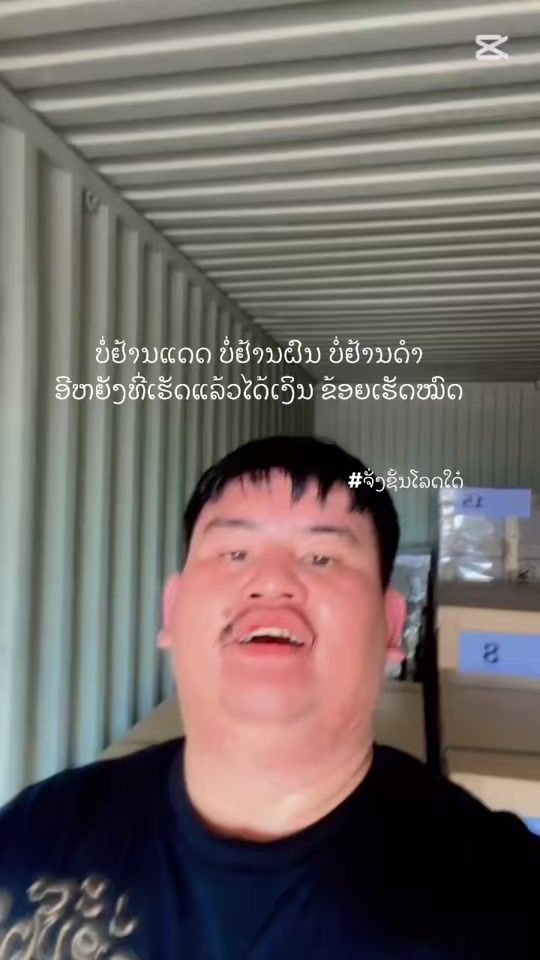 TikTok video thumbnail by aot_nakazer
