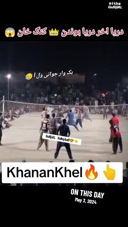 TikTok video thumbnail by mithagunjial101