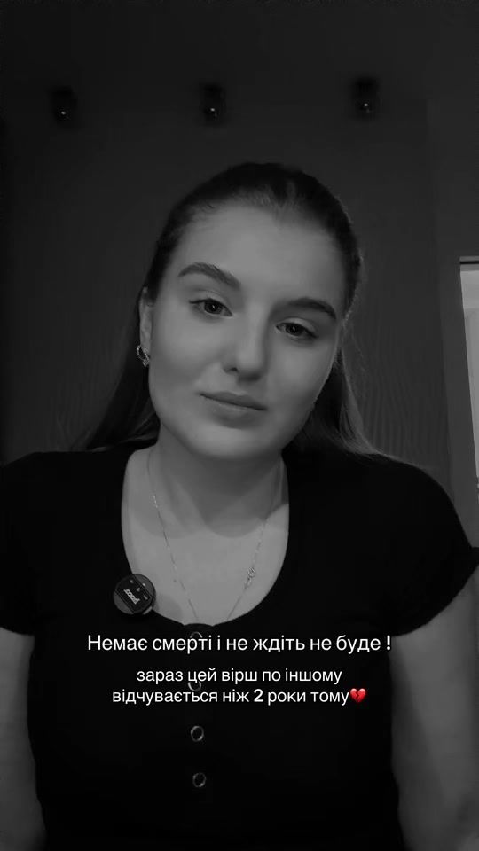 TikTok video thumbnail by poliarushka