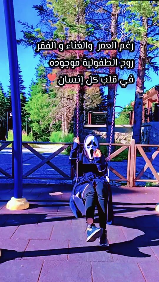 TikTok video thumbnail by mishwar__as