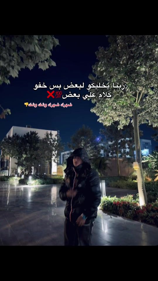 TikTok video thumbnail by yousif_dida