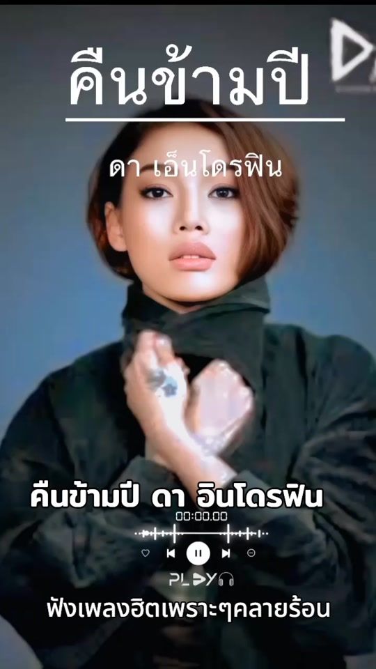 TikTok video thumbnail by donsomhongsity46.com