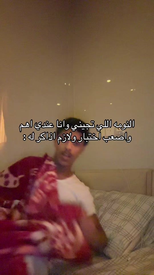 TikTok video thumbnail by 2ajj