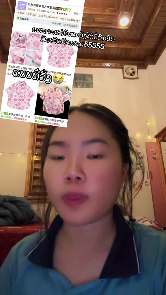 TikTok video thumbnail by yis_82