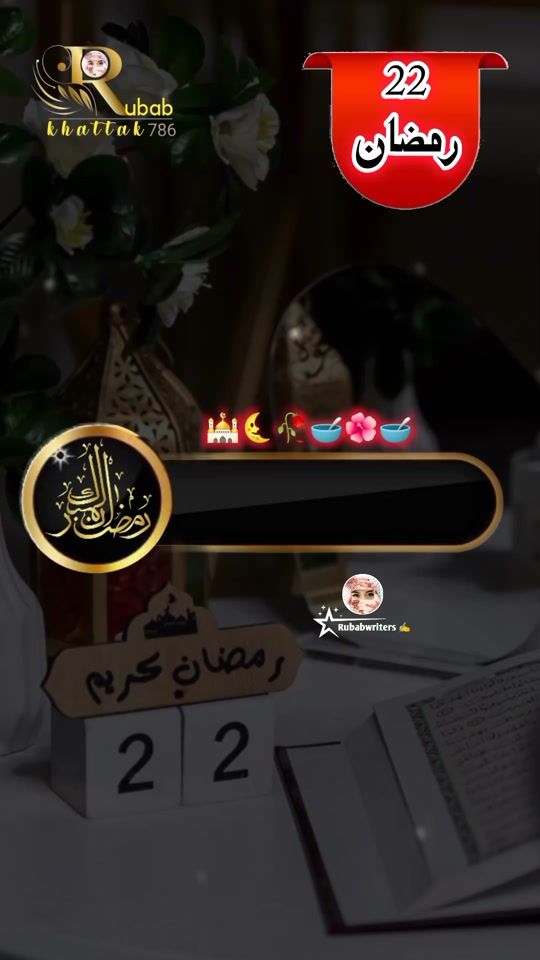 TikTok video thumbnail by rubabkhattak786