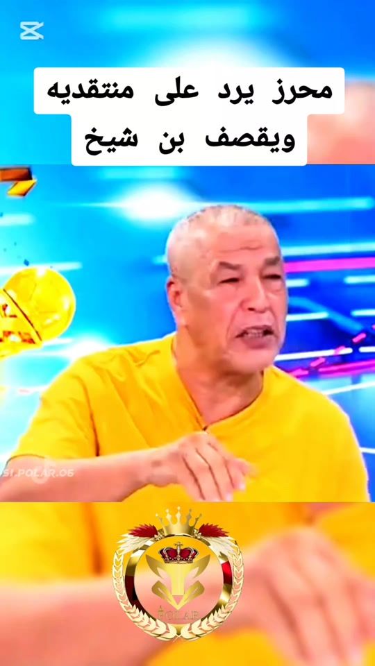 TikTok video thumbnail by si.polar.06