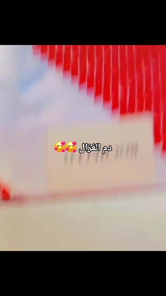 TikTok video thumbnail by albasheir7