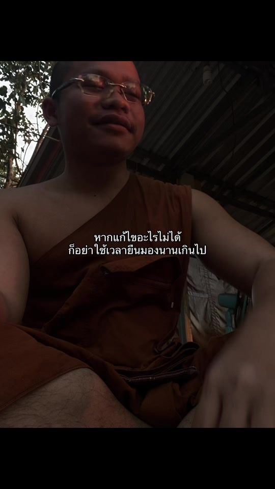 TikTok video thumbnail by fluthh_